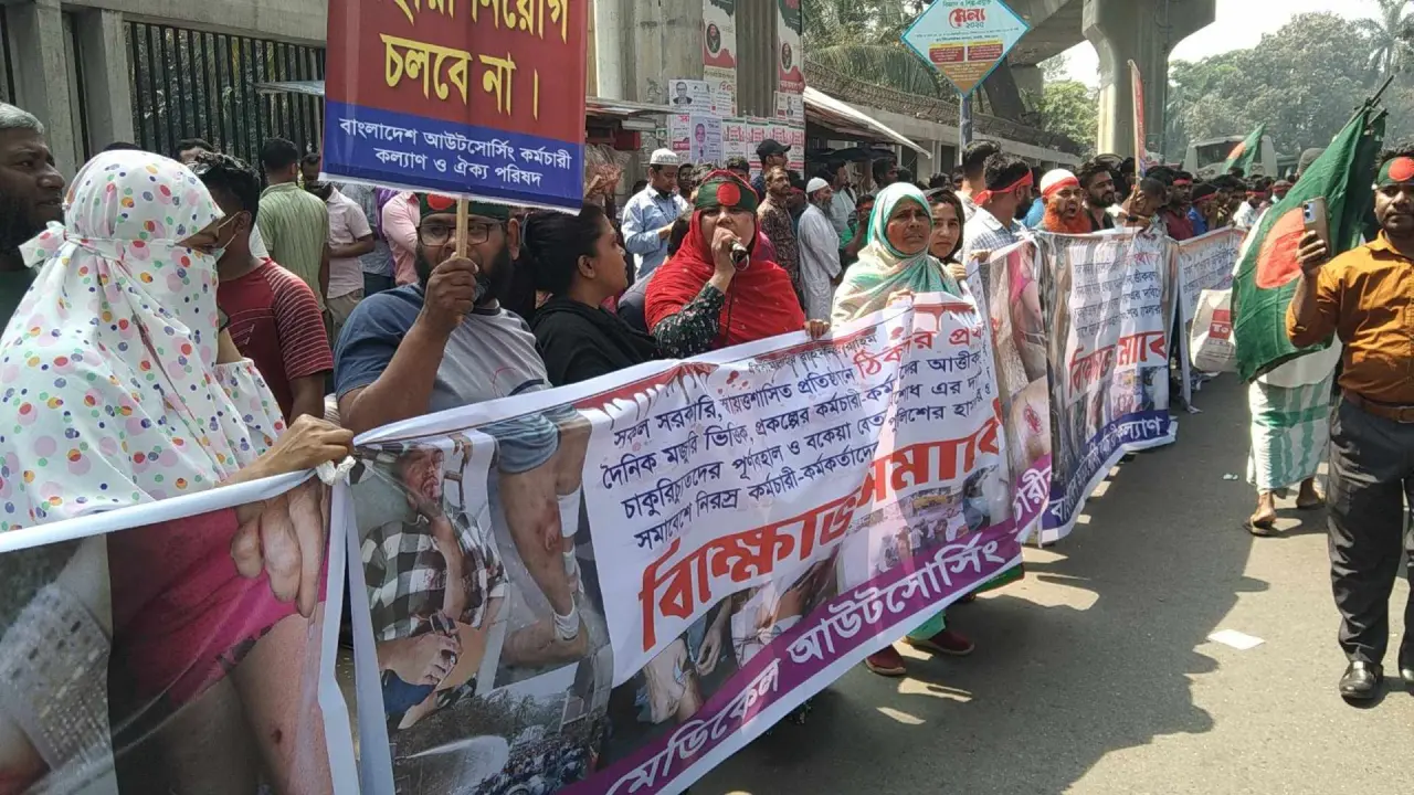 চাকরিচ্যুতদের পুনর্বহাল-বকেয়া বেতন পরিশোধের দাবি