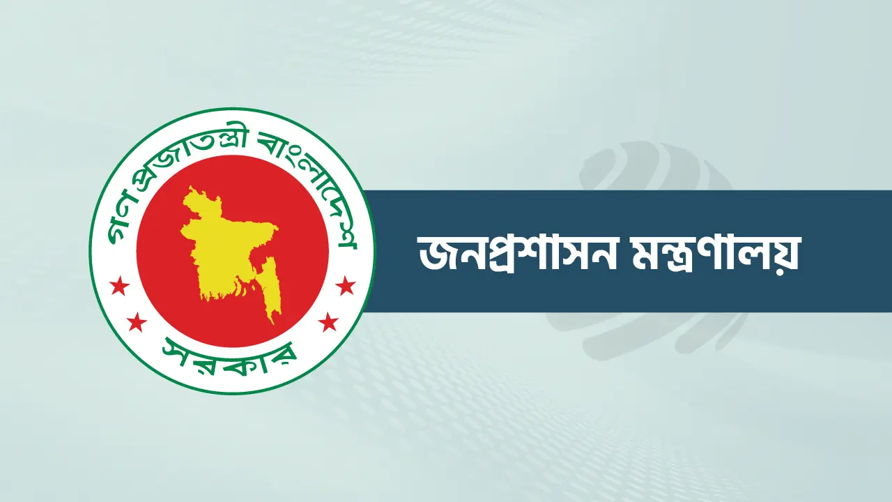 বিসিএস পরীক্ষা নিয়ে যে সব সুপারিশ কমিশনের