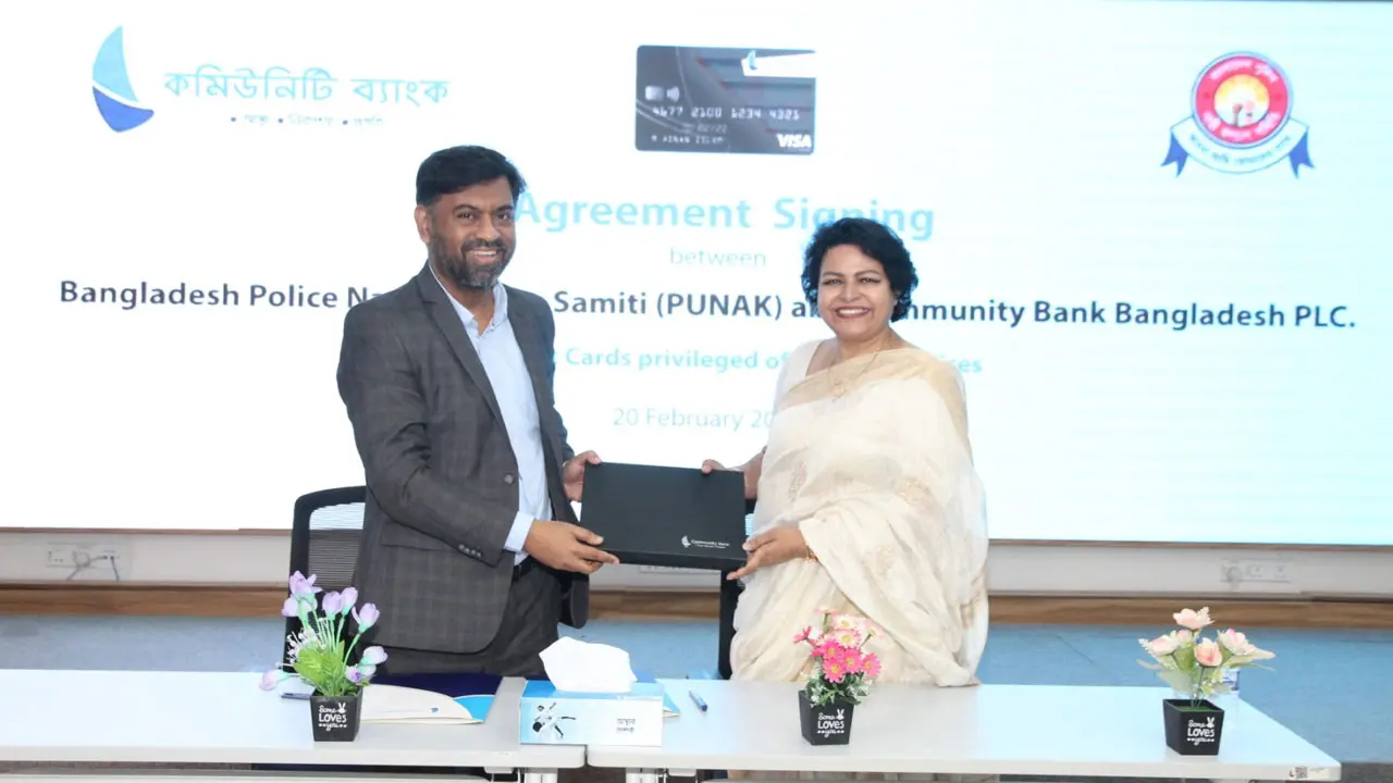 কমিউনিটি ব্যাংকের সঙ্গে পুনাকের চুক্তি