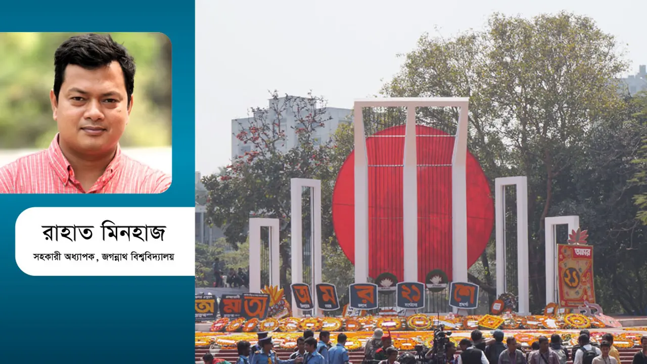 ভাষা আন্দোলনে সংবাদপত্র ও সম্পাদকের ভূমিকা