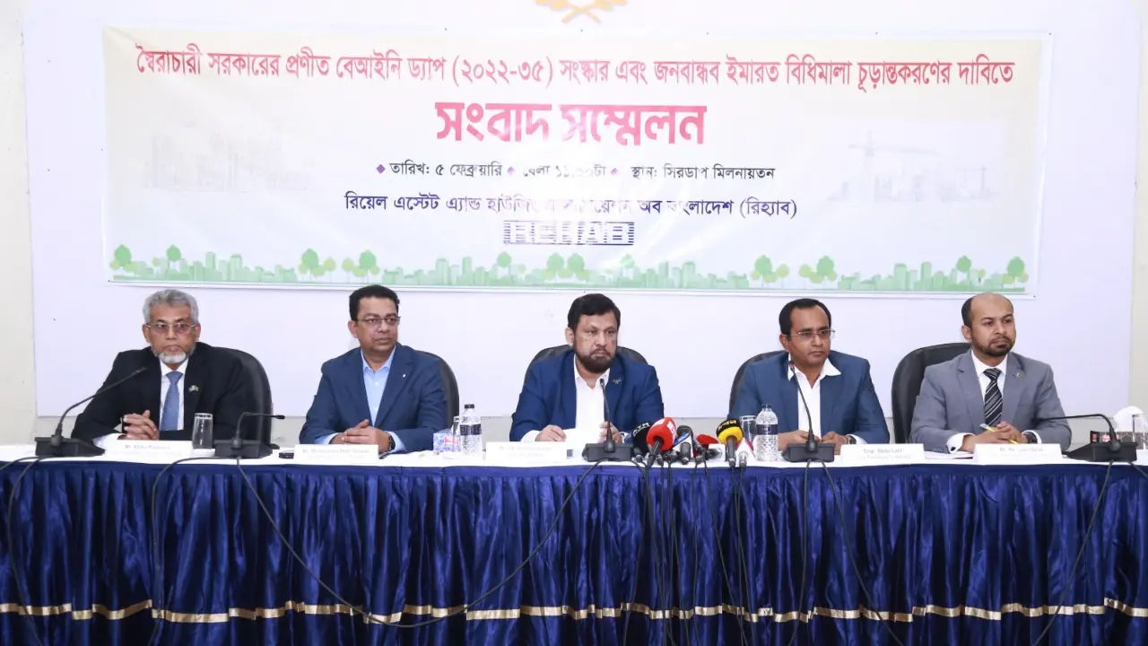 ড্যাপ সংস্কারে ১৫ দিনের সময় বেধে দিল রিহ্যাব