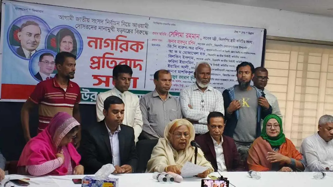 ‘বিএনপির বিরুদ্ধে কথা বলতে হলে সংযত হয়ে বলতে হবে’