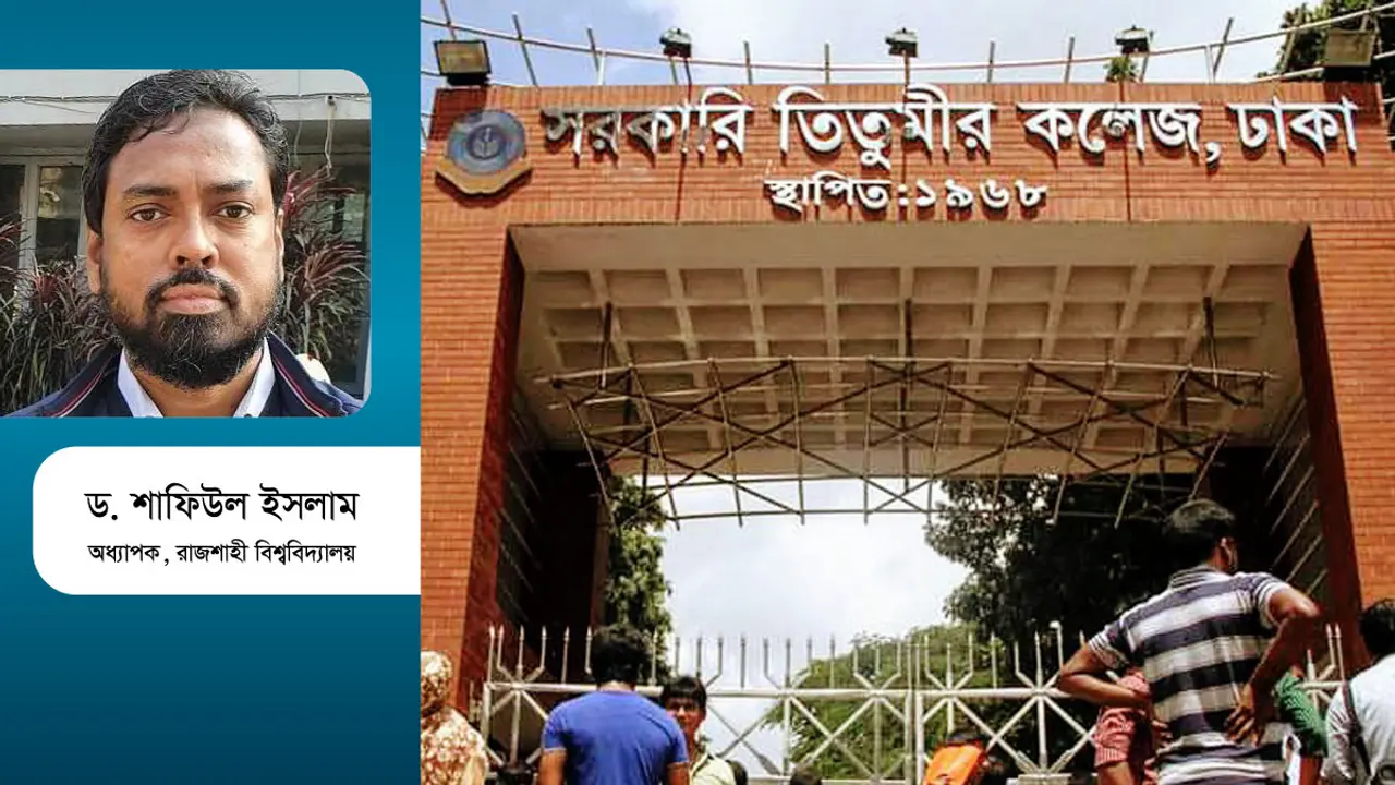 উন্নয়নের স্বার্থে হোক নীতি প্রণয়ন