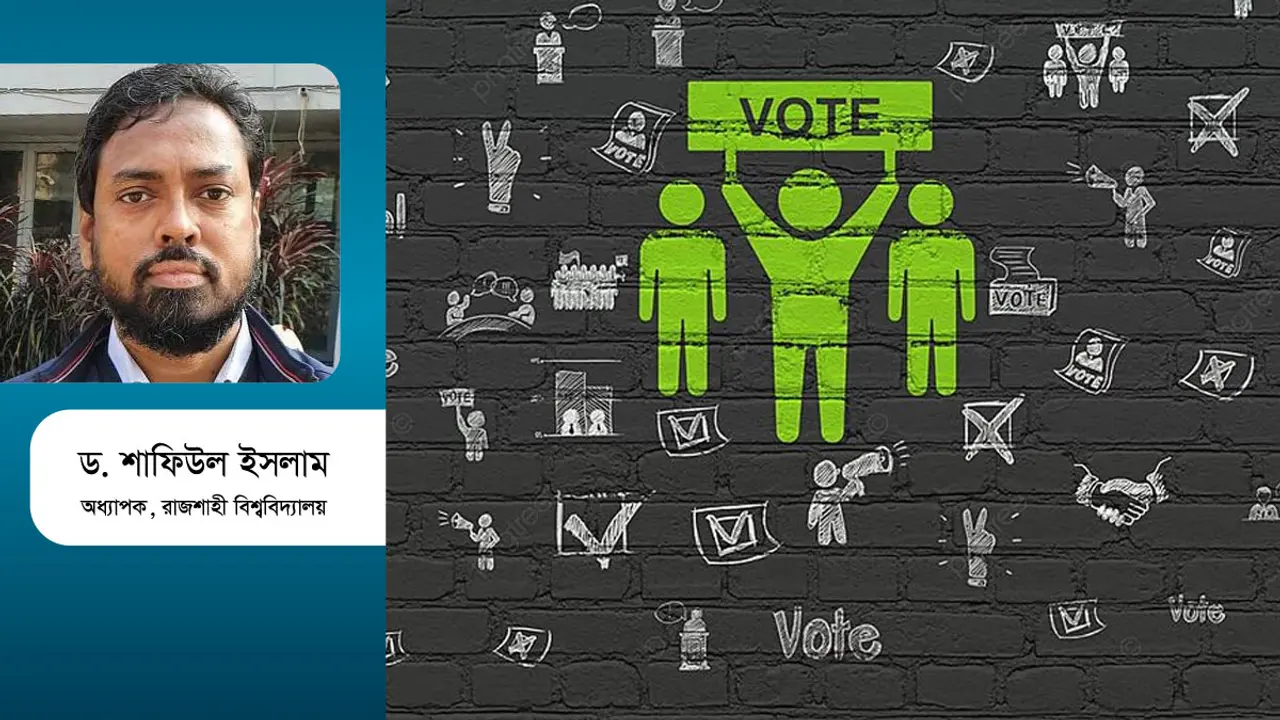 বিশ্ববিদ্যালয়ে ছাত্র সংসদের ভূমিকা