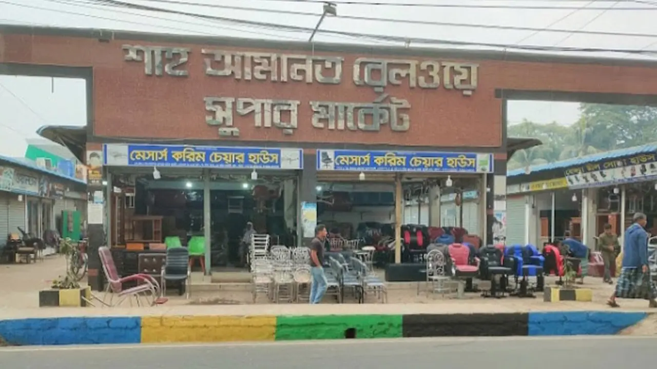 রেলওয়ে সুপার মার্কেটে হামলার চেষ্টা, থানায় জিডি