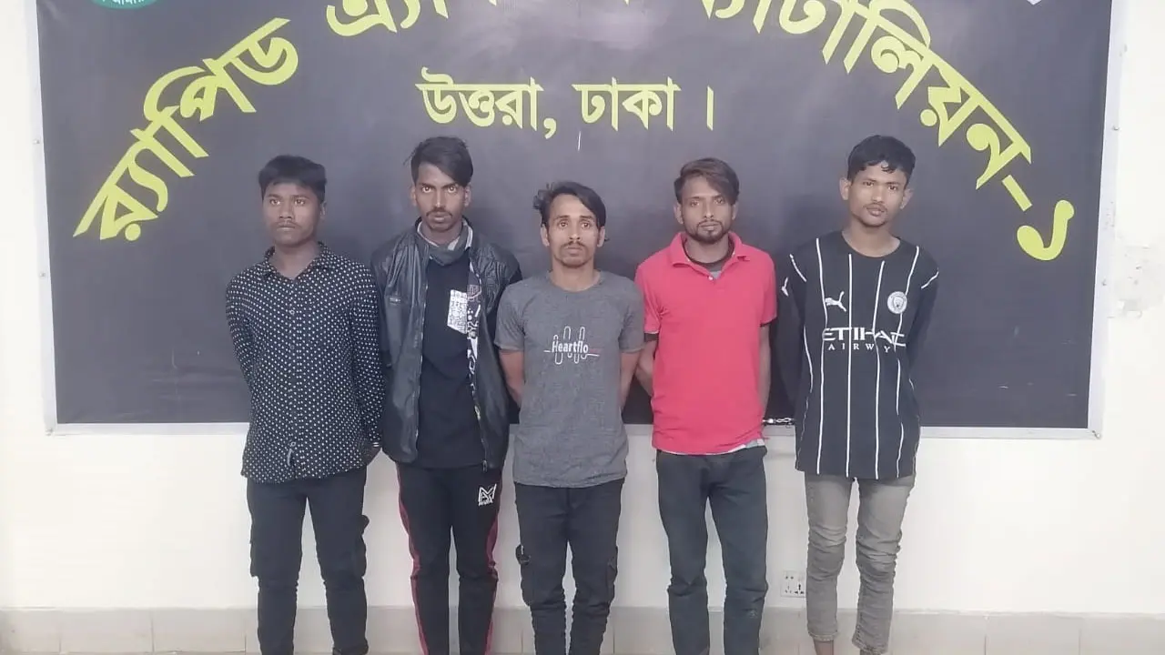 গুলশান-বিমানবন্দর-গাজীপুরে ১৫ ছিনতাইকারী গ্রেপ্তার