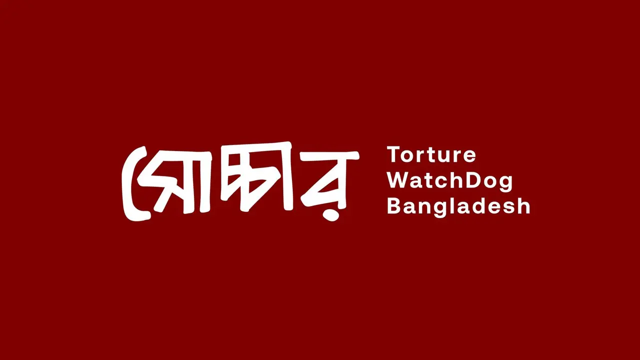 কুয়েট শিক্ষার্থীদের ওপর হামলা : স্বচ্ছ ও নিরপেক্ষ তদন্তের দাবি