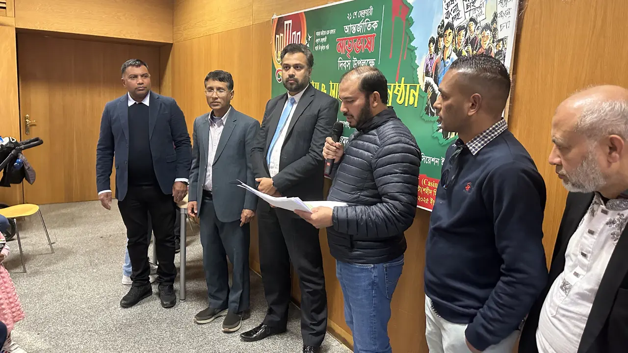 স্পেনে বাংলাদেশ অ্যাসোসিয়েশনের মাতৃভাষা দিবস পালন