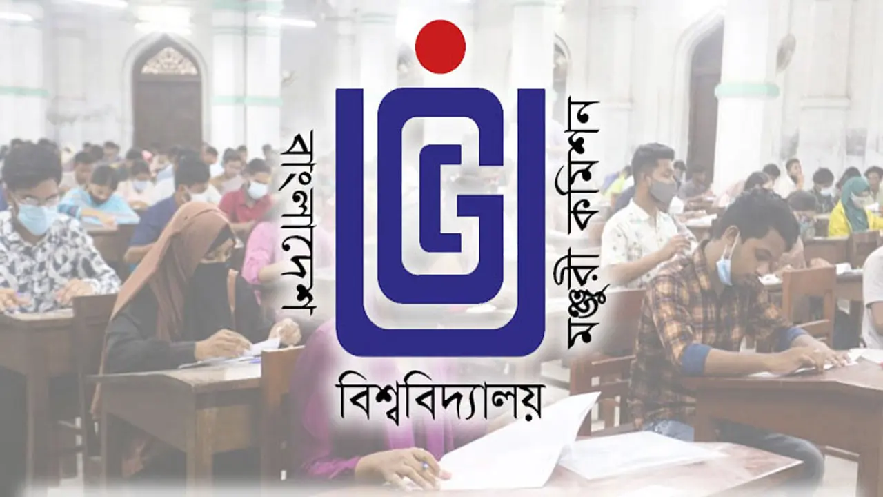 গুচ্ছ ভর্তি পরীক্ষা আয়োজনের সিদ্ধান্ত ২০ বিশ্ববিদ্যালয়ের