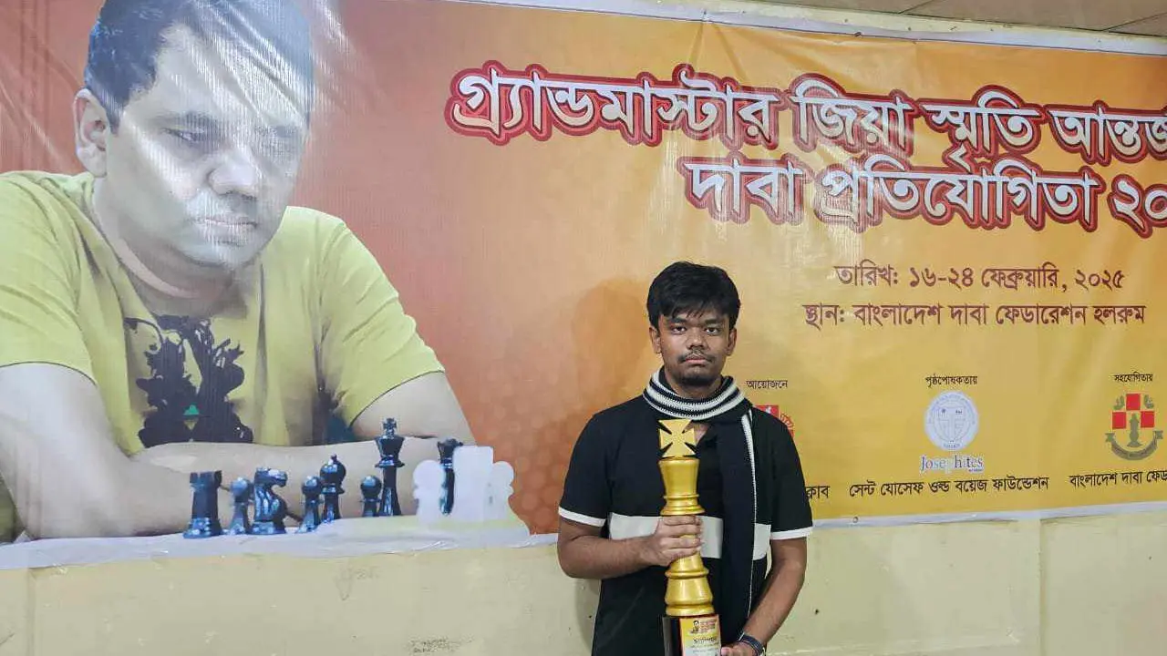 গ্র্যান্ডমাস্টার জিয়া স্মৃতি টুর্নামেন্টে জিয়ার ছেলে চ্যাম্পিয়ন