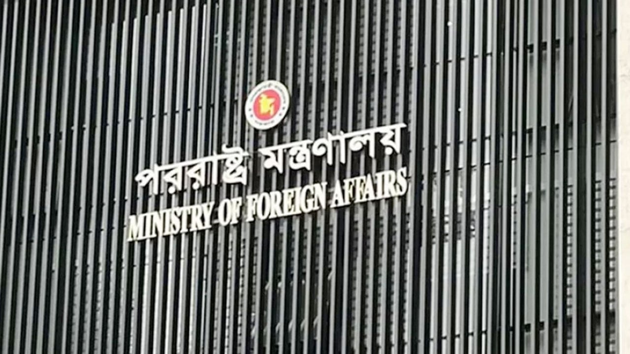 dhakapost