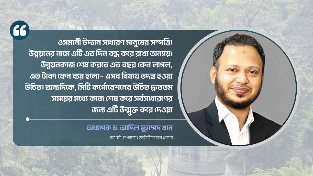 dhakapost