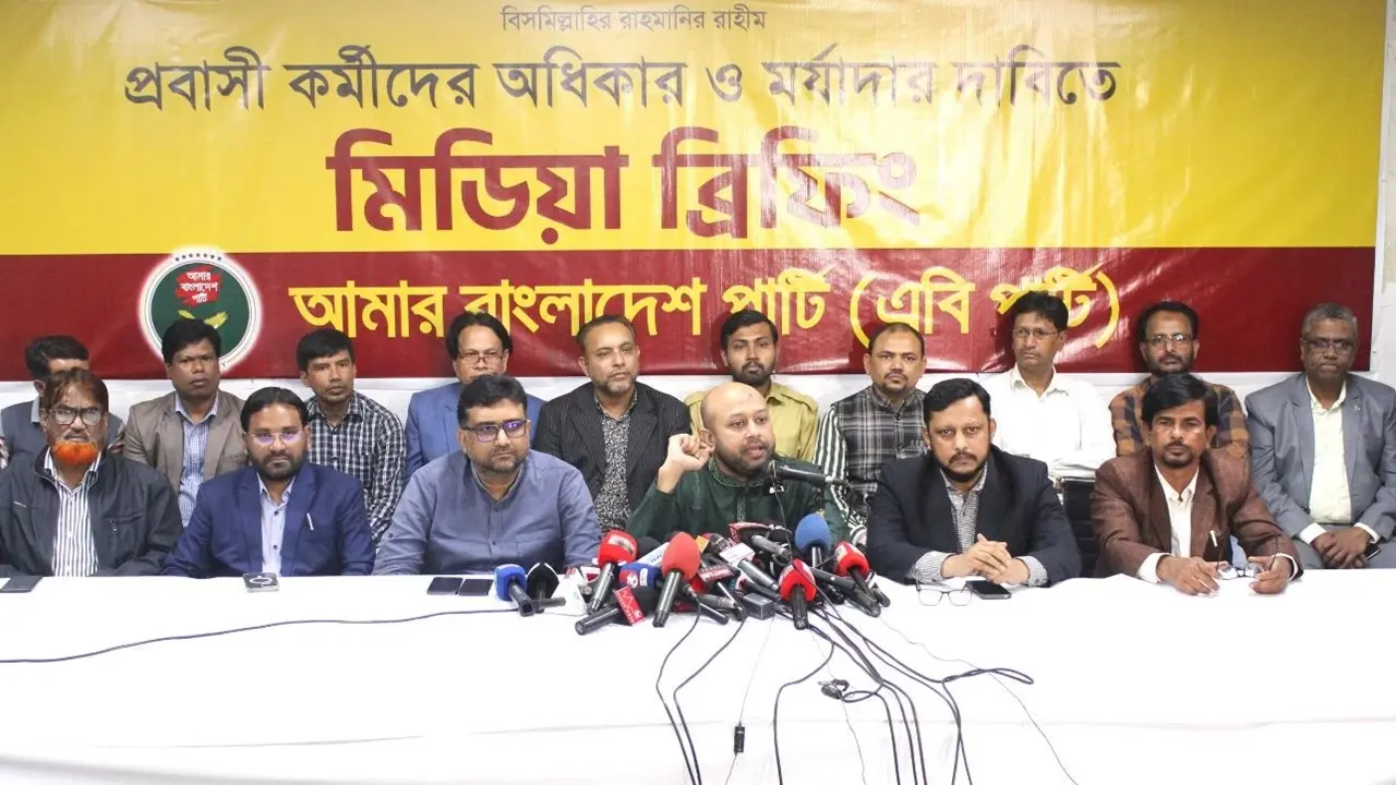 এক কোটি প্রবাসীর অধিকার-মর্যাদা নিশ্চিত করুন: ব্যারিস্টার ফুয়াদ 