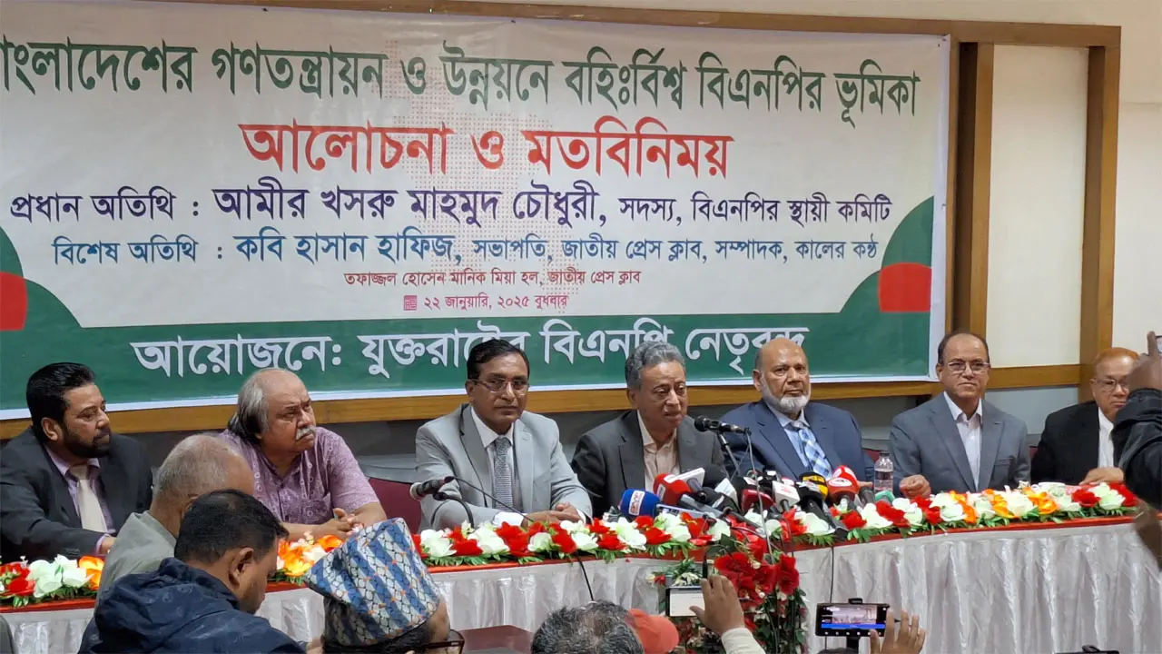 বিএনপি ৩১ দফা বাস্তবায়নে প্রতিজ্ঞাবদ্ধ : আমীর খসরু
