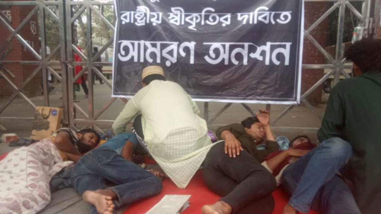 dhakapost