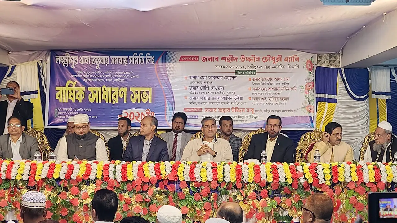 ফ্যাসিবাদের বিরুদ্ধে লড়াই করা সবাইকে নিয়ে সরকার গঠন করতে চাই