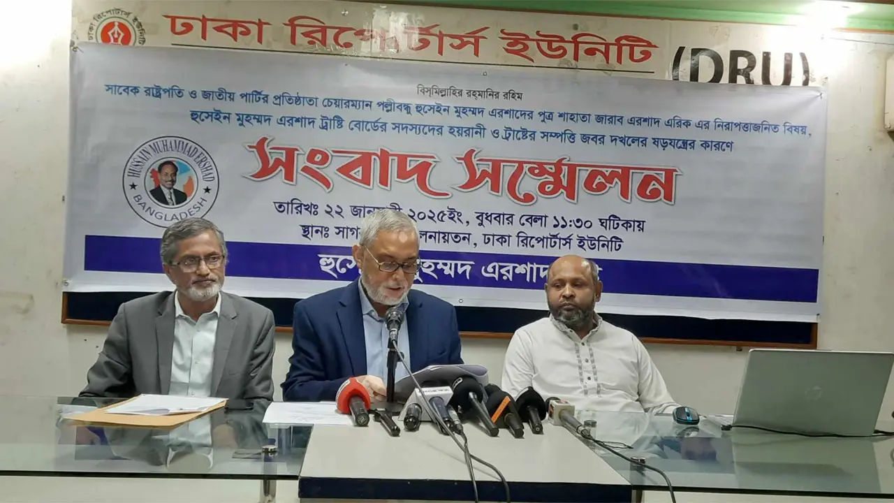 বিদিশার বিরুদ্ধে সম্পত্তি জবরদখলের অভিযোগ