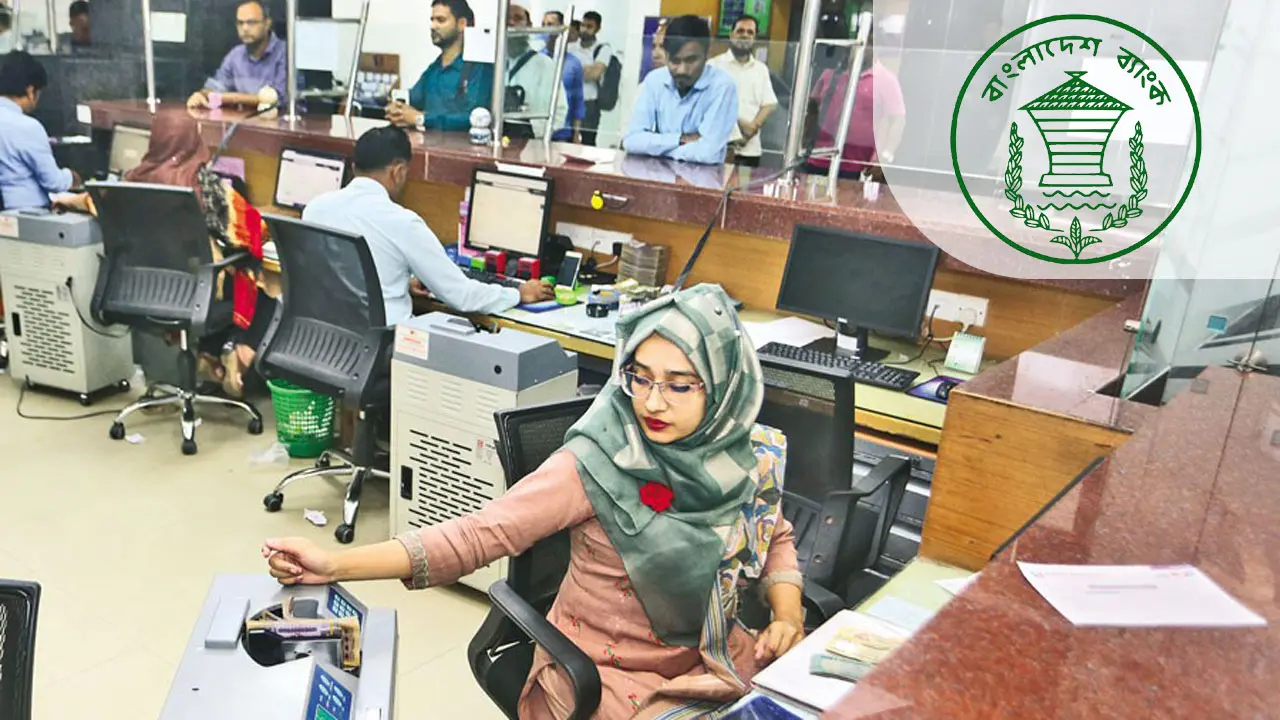 ৯টি সরকারি ব্যাংকে নিয়োগ বিজ্ঞপ্তি, নেবে ১,৫৫৪ জন