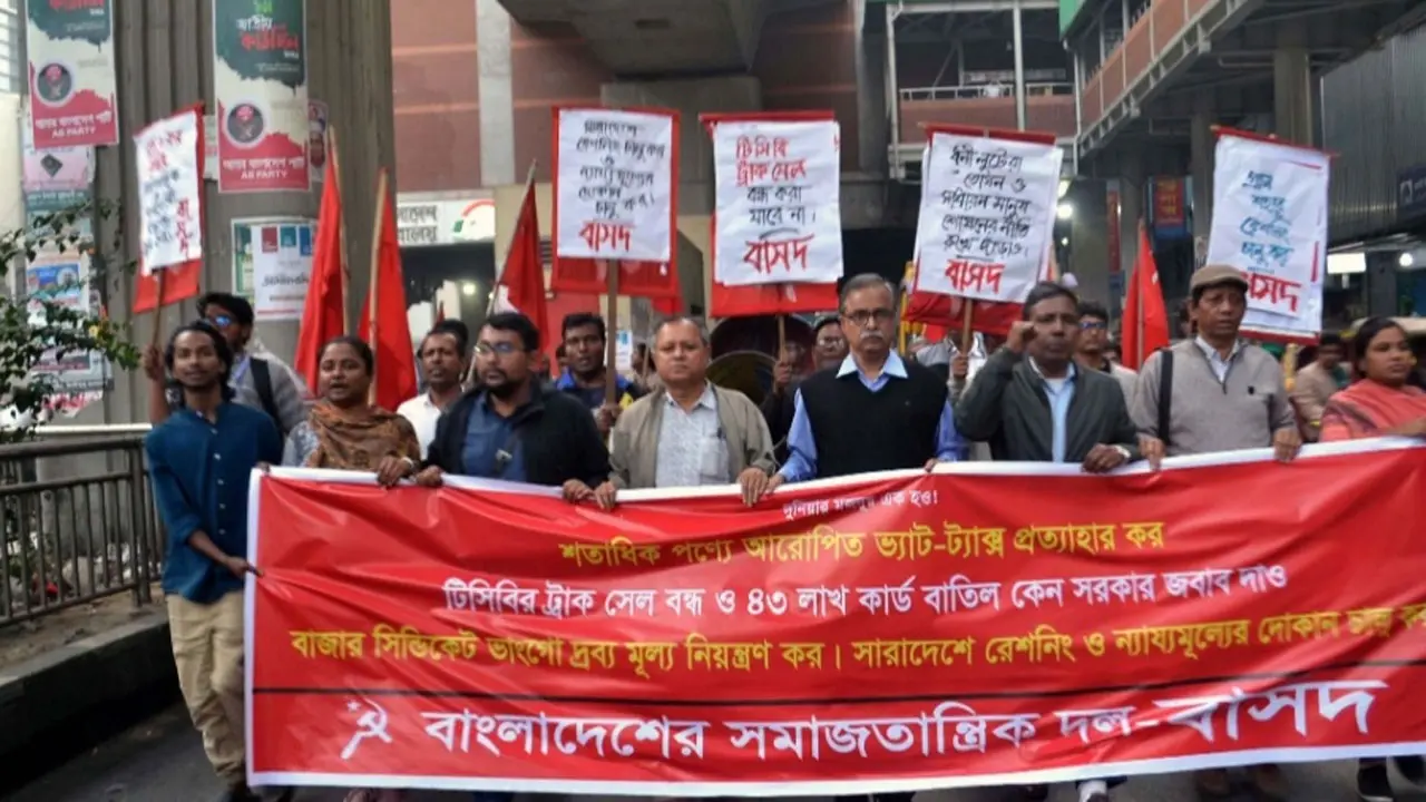 ৪৩ লাখ ফ্যামিলি কার্ড বাতিলের সিদ্ধান্ত প্রত্যাহারের দাবি