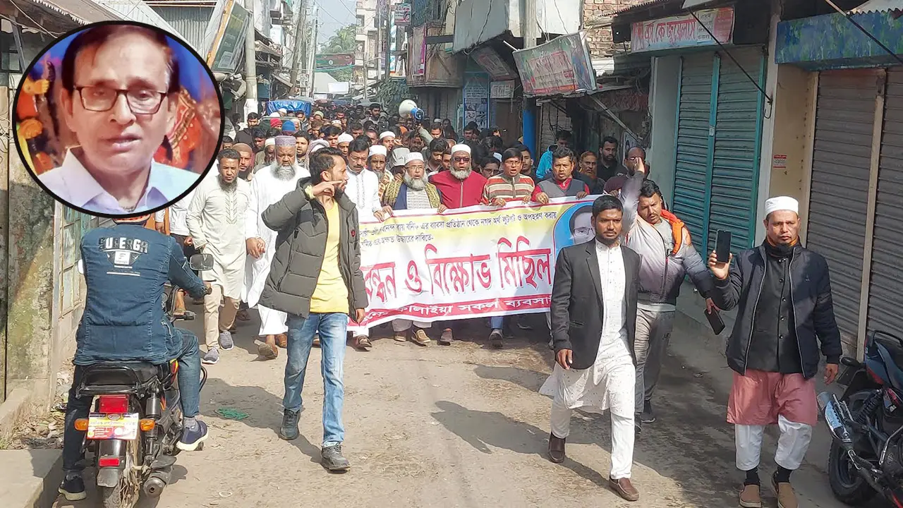 ৩৯ ঘণ্টায়ও উদ্ধার হননি অপহৃত ব্যবসায়ী, বাউফলে বিক্ষোভ