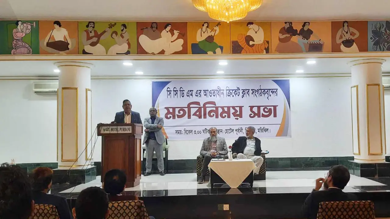 বিসিবিকে ঢাকার ক্লাবগুলোর ৩ দিনের আল্টিমেটাম, না খেলার হুমকি