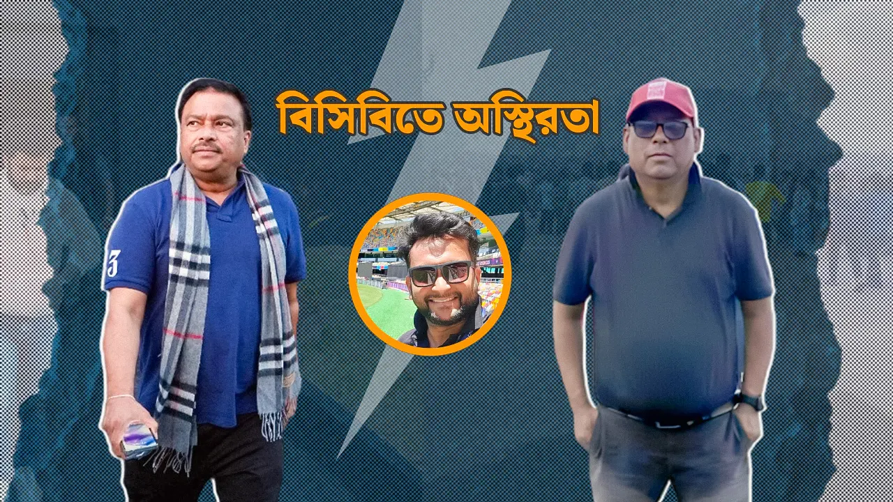বিসিবিতে নতুন রোগ ‘দুর্ব্যবহার’
