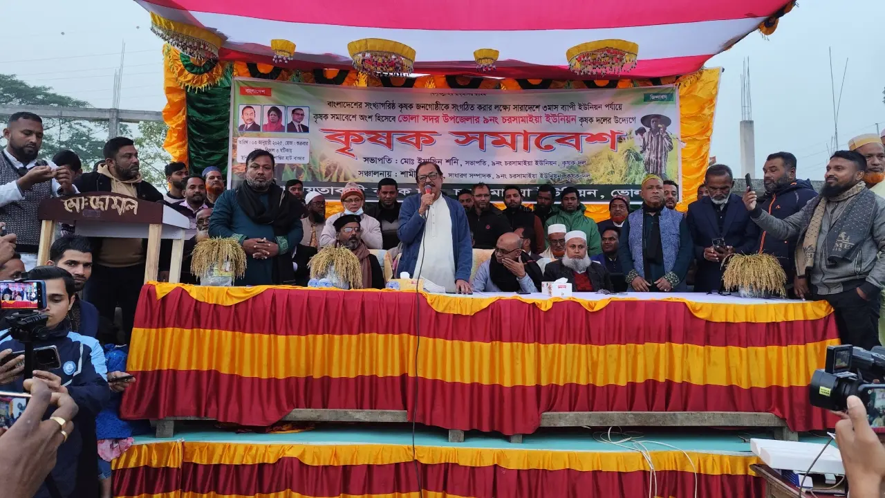 ‘আওয়ামী লীগ কৃষিখাতে উন্নয়নের নামে লুটপাট করেছে’
