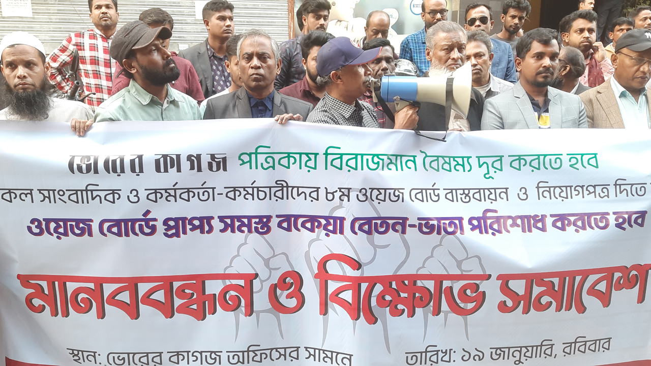 dhakapost