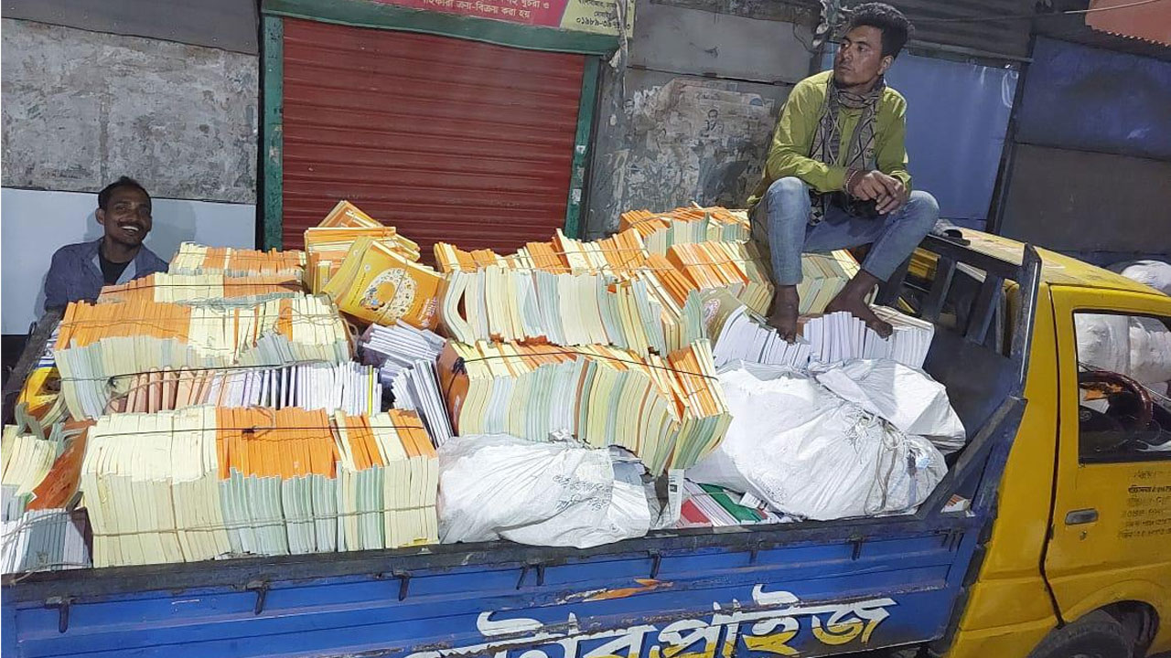 বাংলাবাজারে ৫ হাজার সরকারি বই জব্দ