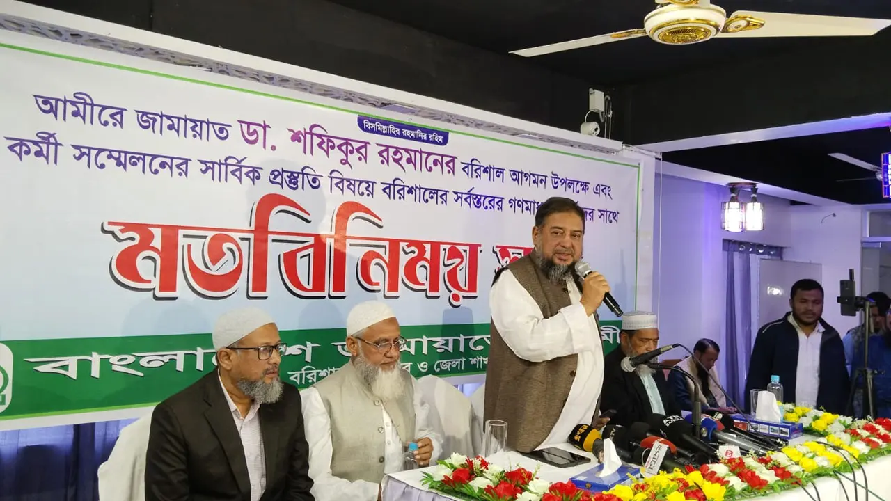 কর্মী সম্মেলনে ৫ লাখ লোক সমাগমের টার্গেট বরিশাল জামায়াতের