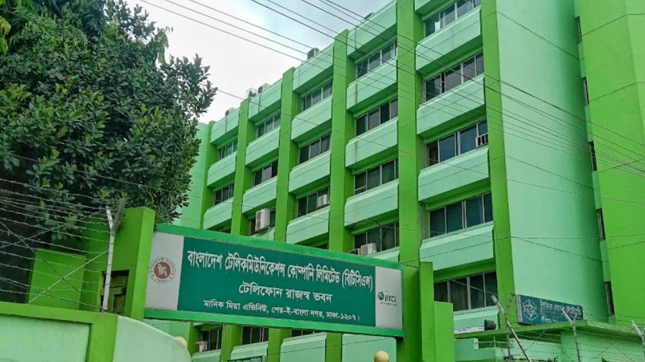 ১৩১ জনকে নিয়োগ দিচ্ছে বিটিসিএল, এসএসসি পাসেও আবেদন