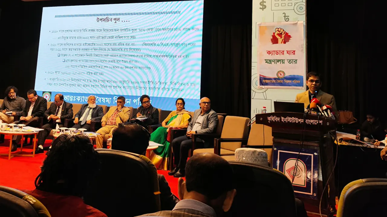 ‘প্রশাসন ক্যাডারের জন্য ৫০ শতাংশ কোটা বিপ্লবের সঙ্গে সাংঘর্ষিক’