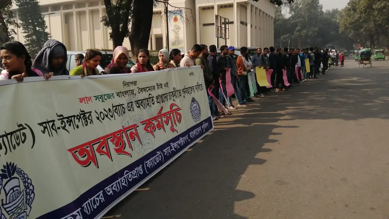 চাকরিতে পুনর্বহালের দাবিতে আবারও ক্যাডেট এসআইদের অবস্থান কর্মসূচি
