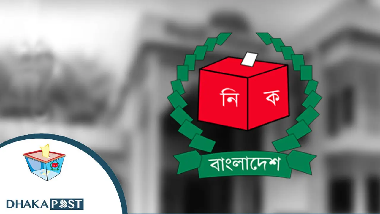 ভোটার তালিকা হালনাগাদ কার্যক্রম শুরু হচ্ছে আজ