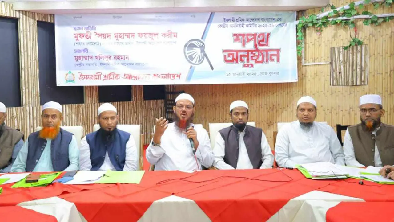 সংসদে সংরক্ষিত আসন চান না চরমোনাই পীর