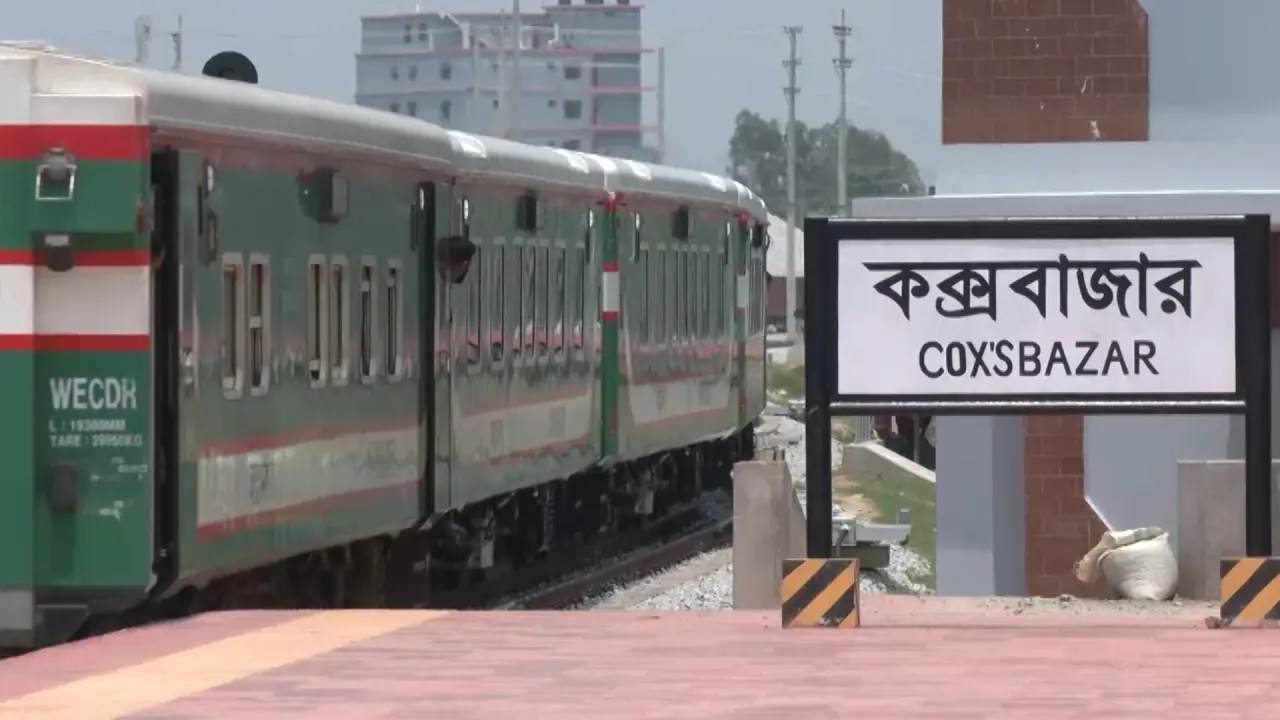 ১ ফেব্রুয়ারি থেকে চলবে সৈকত ও প্রবাল এক্সপ্রেস ট্রেন