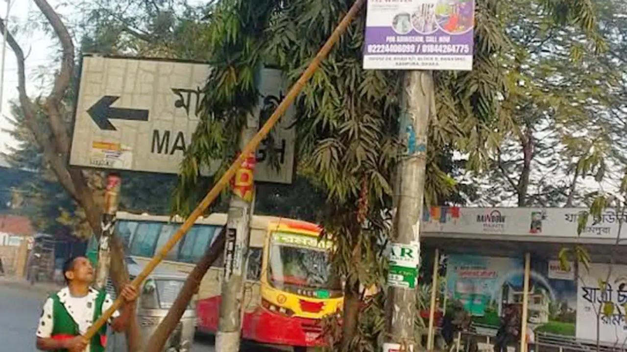 পোস্টার-ব্যানার অপসারণ করছে ডিএনসিসি