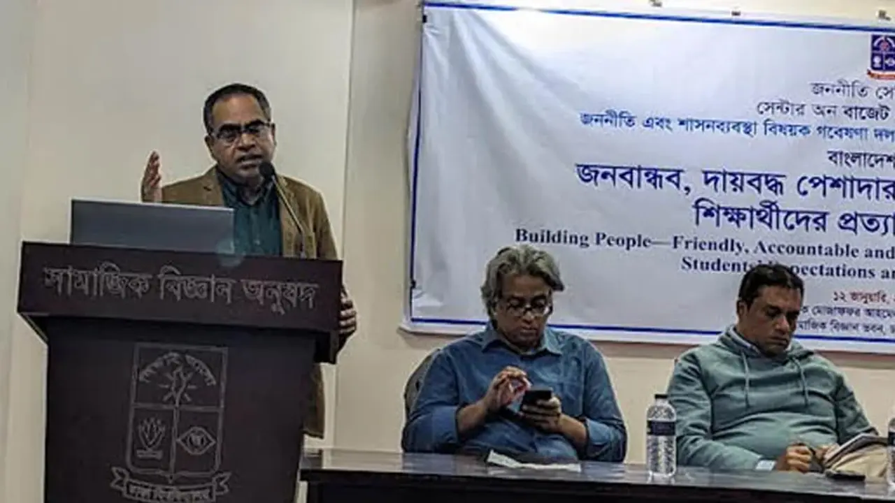 পুলিশ থেকে সহজে সেবা পান না ৯০ শতাংশ শিক্ষার্থী