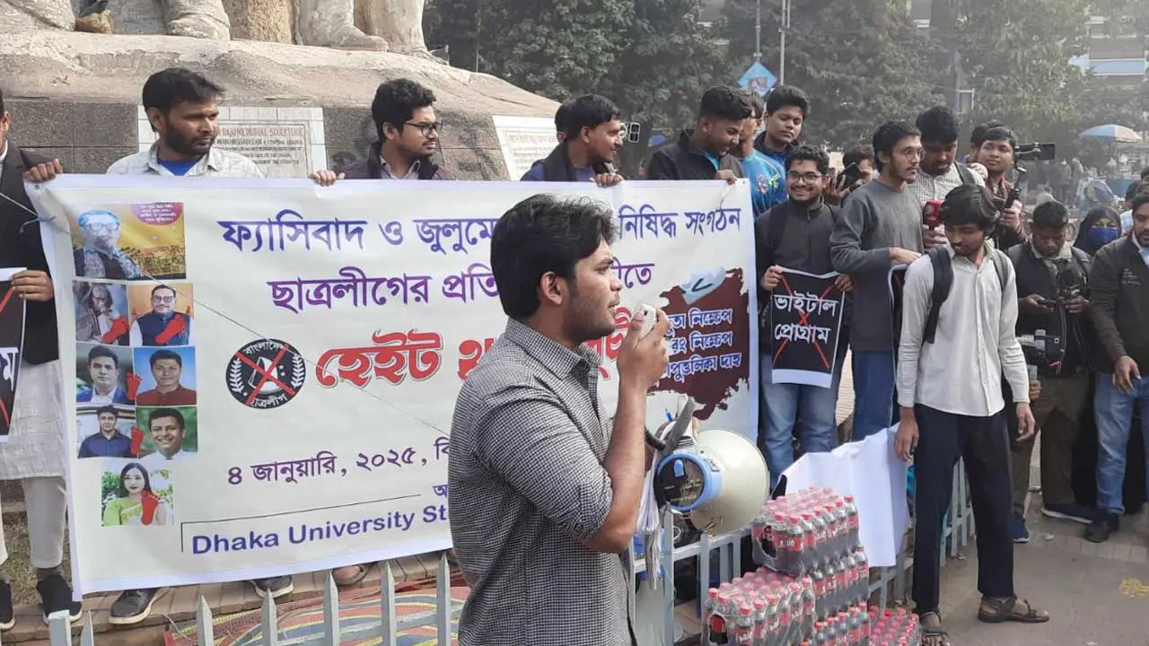 ঢাবিতে জুতা নিক্ষেপ প্রতিযোগিতা-কুশপুতুল দাহ