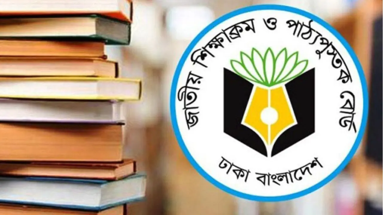 গাইড বই ছাপা বন্ধে ভ্রাম্যমাণ আদালত চালানোর নির্দেশ