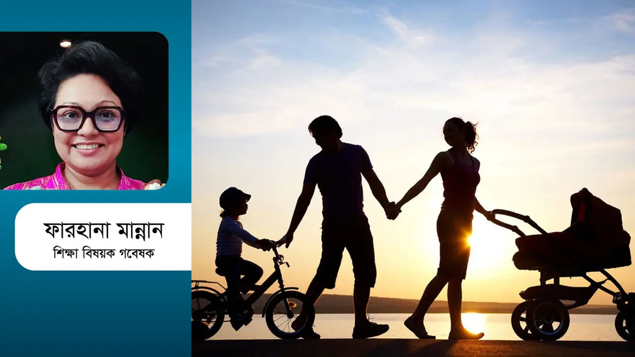 প্রসঙ্গ ইতিবাচক প্যারেন্টিং