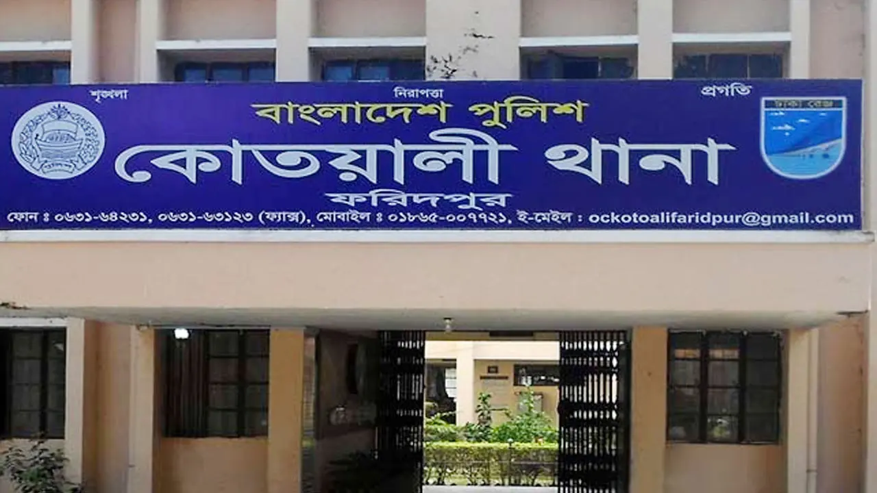 ফরিদপুরে যুবককে কুপিয়ে হত্যা, চেয়ারম্যানসহ ১৫ জনের বিরুদ্ধে মামলা