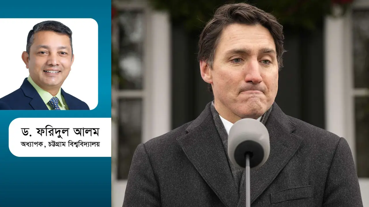 জাস্টিন ট্রুডোর বিদায় ও কানাডায় পরিবর্তনের হাওয়া