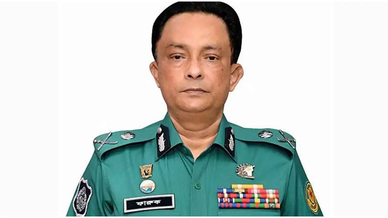 স্ত্রীসহ সাবেক ডিএমপি কমিশনার ফারুকের দেশত্যাগে নিষেধাজ্ঞা
