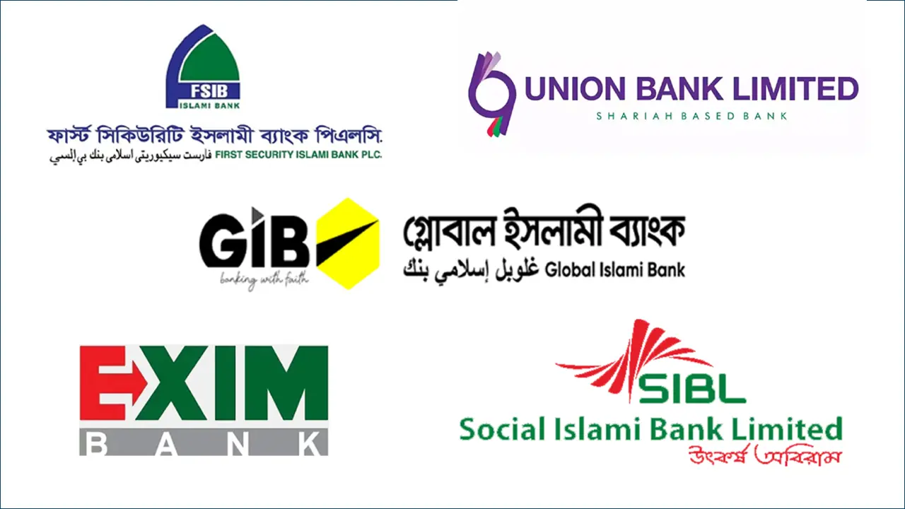 ছুটিতে ফার্স্ট সিকিউরিটির এমডি, একই প‌রিণতি হচ্ছে আরও ৪ ব্যাংকে