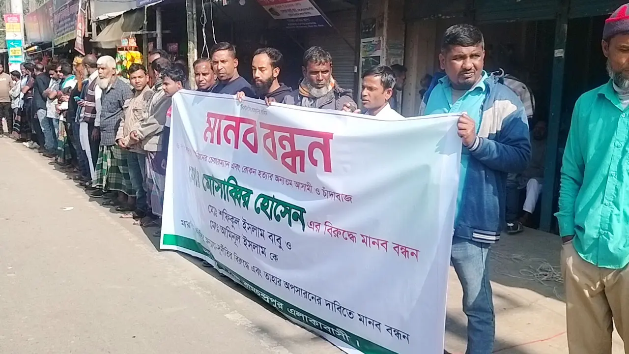 যুবদলের দুই নেতাকে মারধর, বিতর্কিত সেই চেয়ারম্যানের অপসারণ দাবি