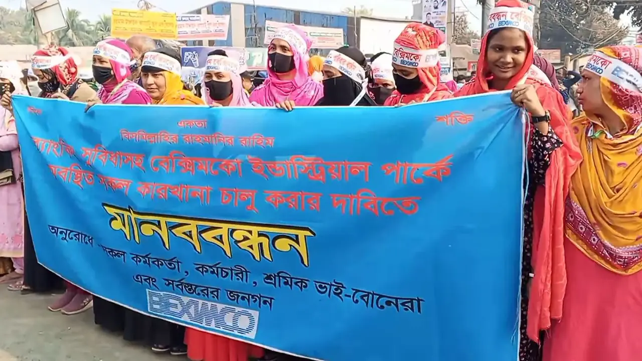 গাজীপুরে কারখানা খোলার দাবিতে বেক্সিমকো শ্রমিকদের সমাবেশ