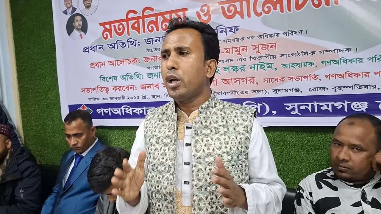 আ. লীগকে নিষিদ্ধ করতে না পারা অন্তর্বর্তীকালীন সরকারের দুর্বলতা