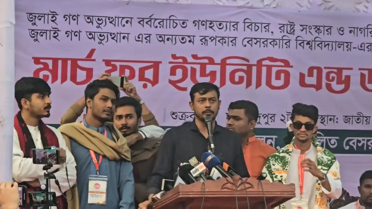 গণপরিষদ নির্বাচনের জন্য প্রস্তুতি নিন : নাসিরুদ্দিন পাটোয়ারী