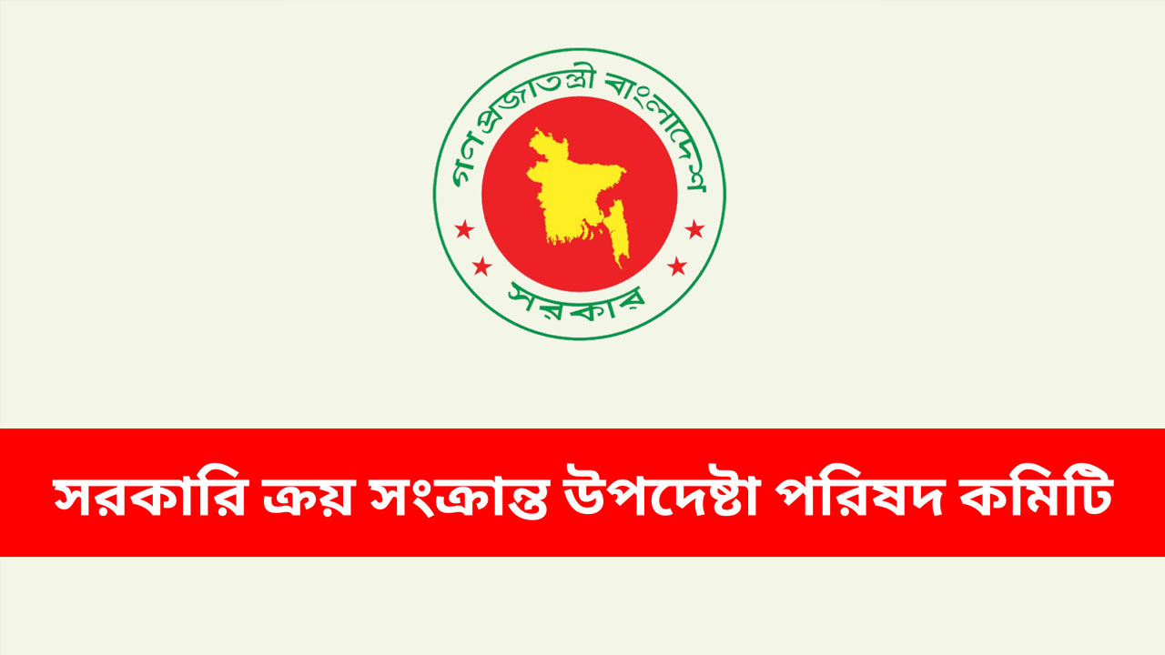 পল্লী বিদ্যুতের জন্য কেনা হচ্ছে ৭০ ...